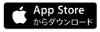 App Store ナチュラル・ミラー